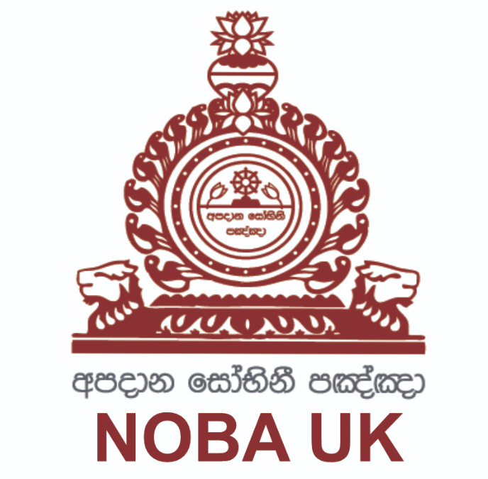 Nalanda College OBA UK